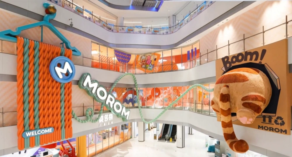 MOROM Children's Kingdom — Wuhan Flagship 12