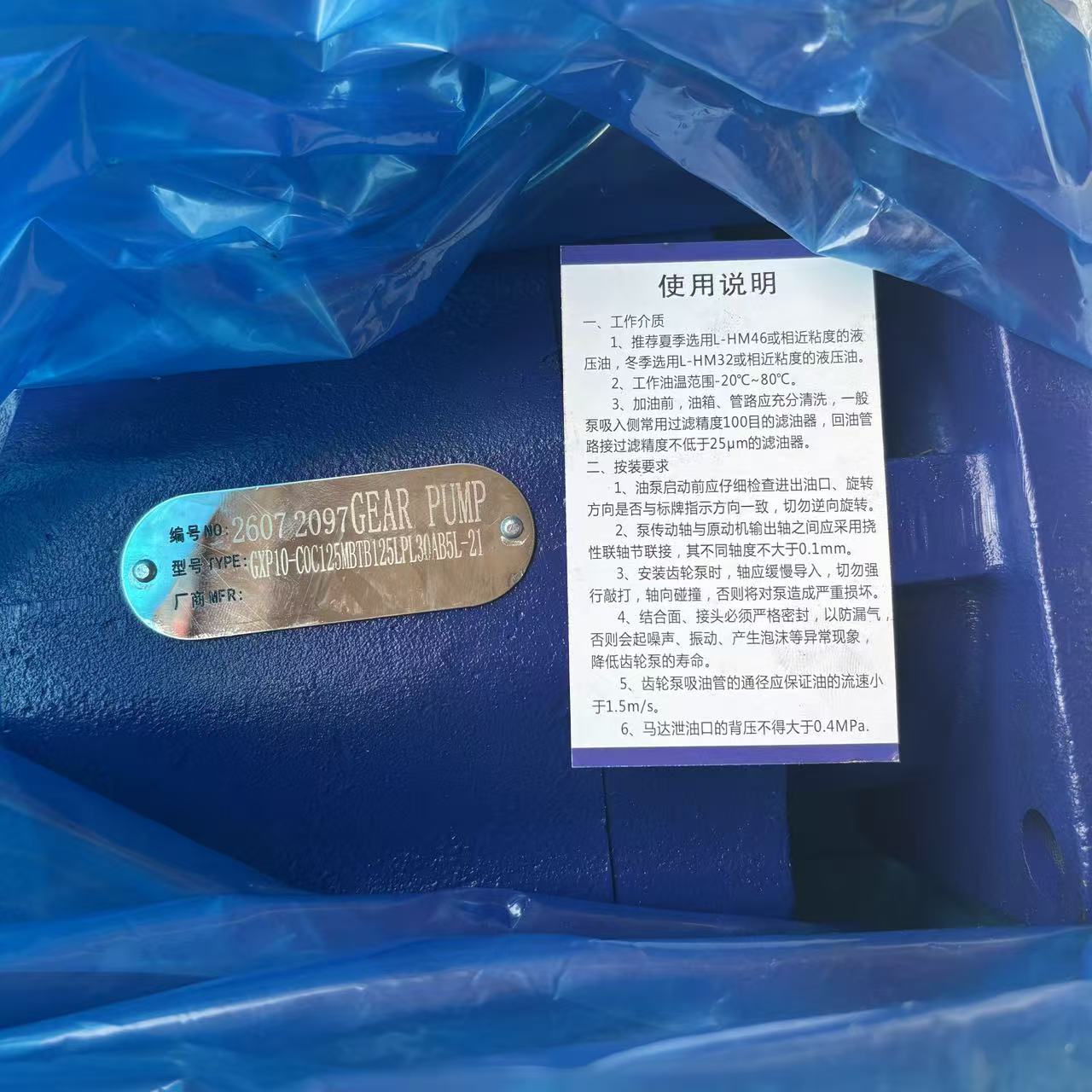 Pompe a pistoni REXROTH GXP10-COC125MBTB125LPL30AB5L-21 G/P10-COC80WBTB800LPL15AB5L-21 GXP10-COC125OLPL30 2