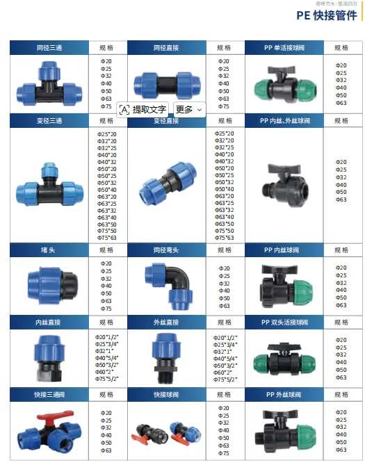 Soft Lay Flat Woven Pe Hose Pipe by HWYAA MACHINERY 2