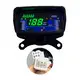 Motorcycle Speedometer by Baihang 7