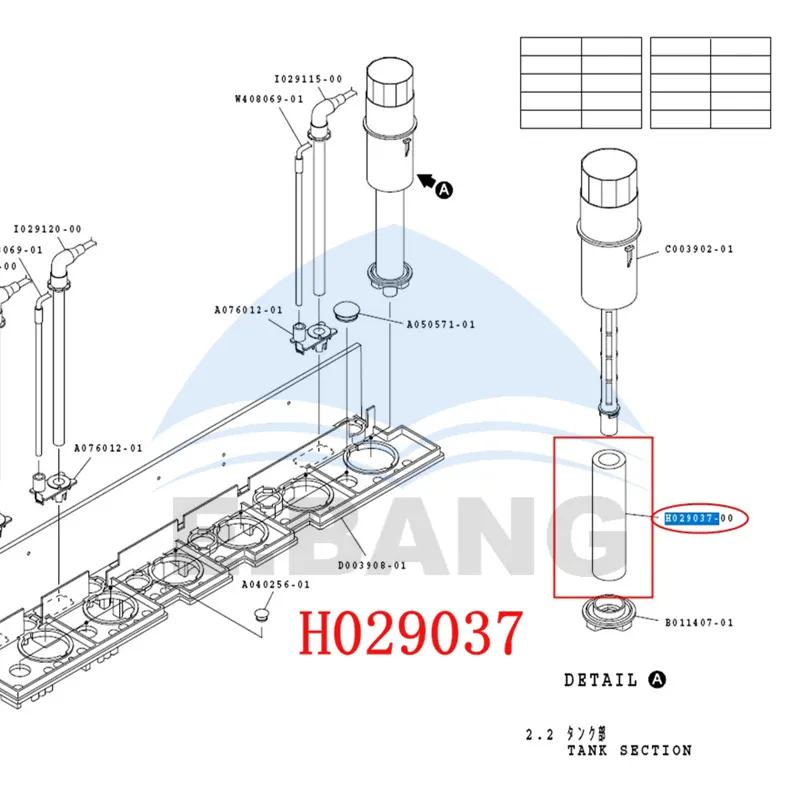 H029037-00 Блок фильтрующего картриджа для секции резервуара | Noritsu QSS 29 30 31 32 33 34 35 37 38 Расходные материалы для минилаборатории LPS24 4