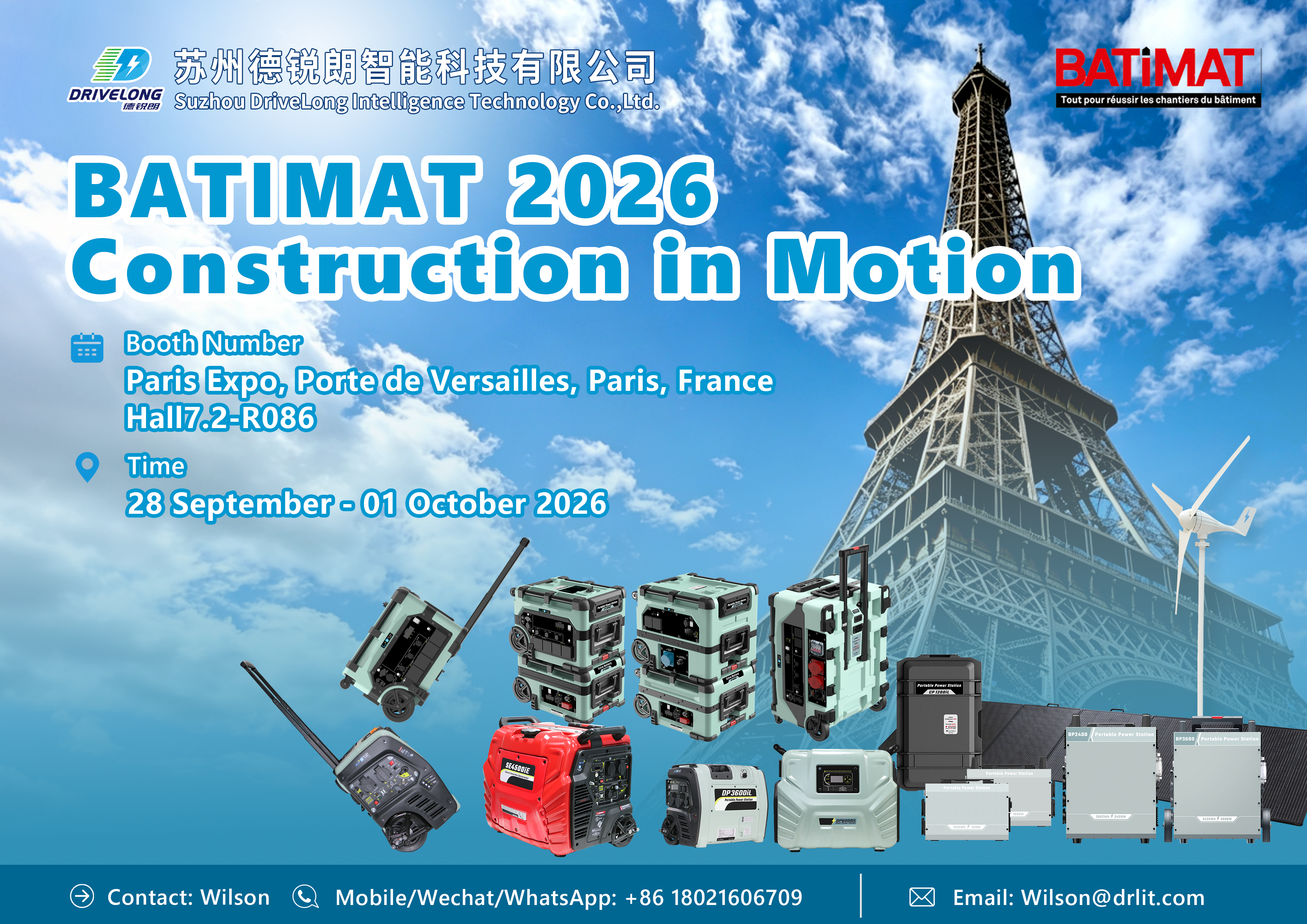 I-Suzhou DriveLong Intelligence Technology Co., Ltd. iza kubonisa imiboniso yayo kwiBATIMAT 2026 eFransi