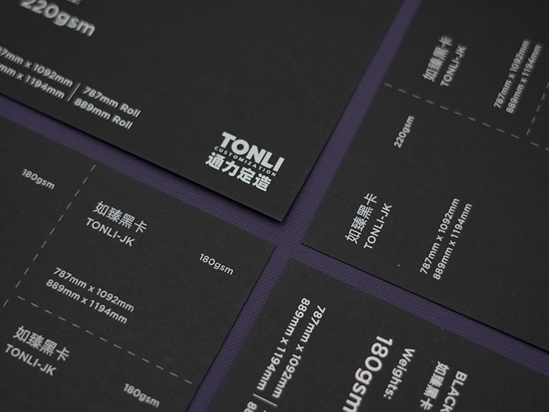 TONLI-LUX Großpackungen, schwarze, verzugsfreie Kartonverpackungen für allgemeine Alltagsverpackungen und Dokumententaschen 4
