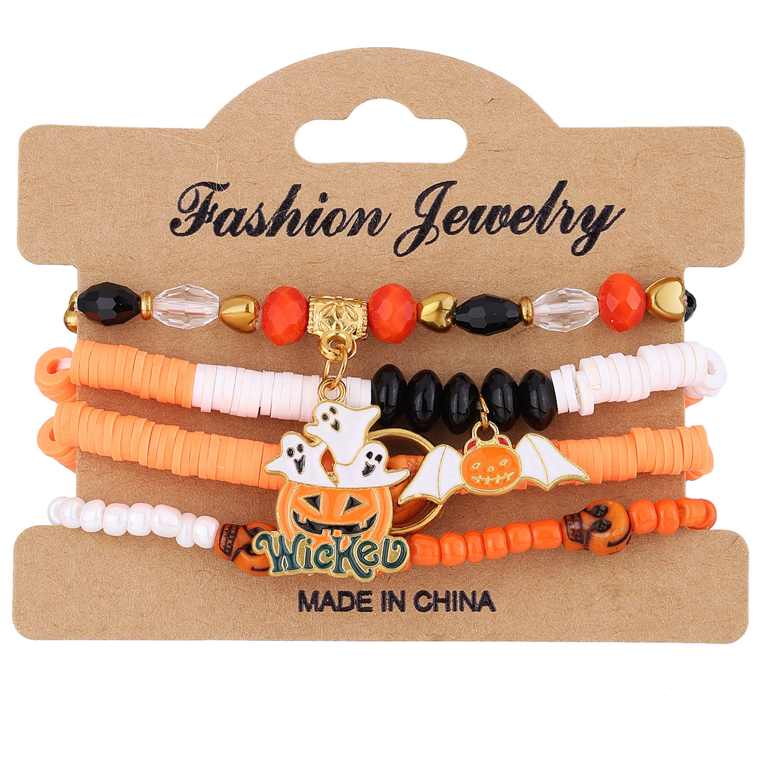 Halloween Basketball Pumpkin Skull Bracelet 4-piece New Atmosphere Personality Design Bracelet Set 1