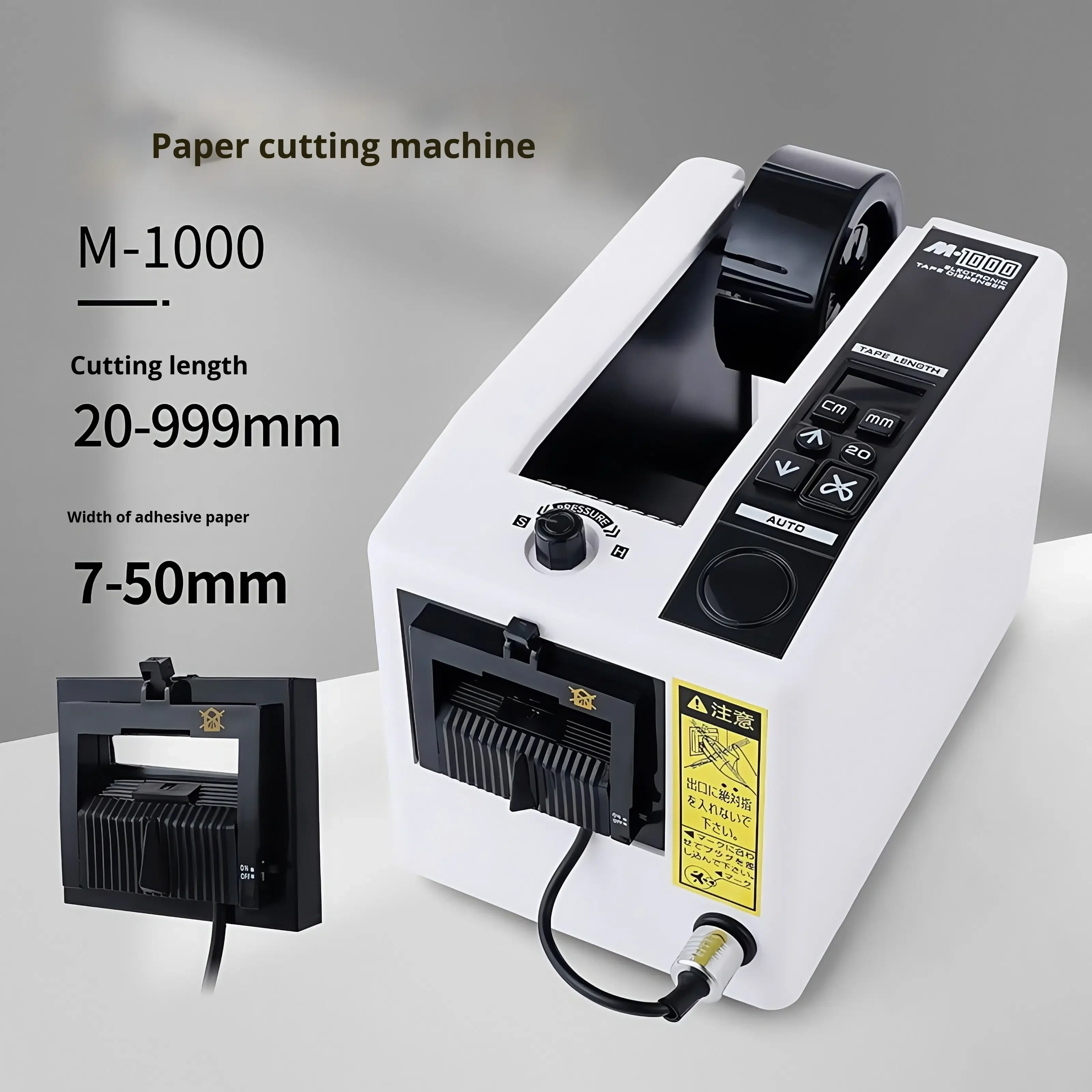 آلة توزيع وقطع الشريط اللاصق على الوجهين الأوتوماتيكية بالكامل M-1000، تعمل بجهد 220-240 فولت 1