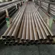 Alloy Pipe Price Product Wholesale - TXD Steel 3