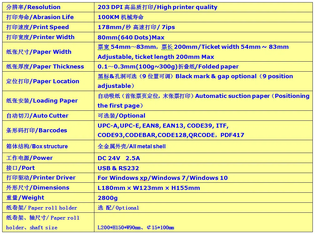 Factory Direct Commercial Printer for Sale Factory Price 4