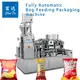 Weight Packing Machine Bag Plasticmade in China 5