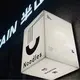 Outdoor Illuminated Box Signs Best Supplier Custom Shape 2