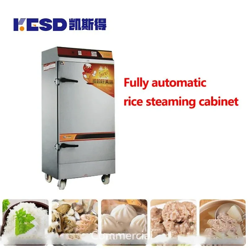 Commercial Use Chicken Steamer Machine for Food Popular Kitchen Machinery Equipment 1