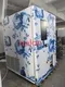 Commercial Ice Vending Machine for Sale - for Offices - Haloo 5