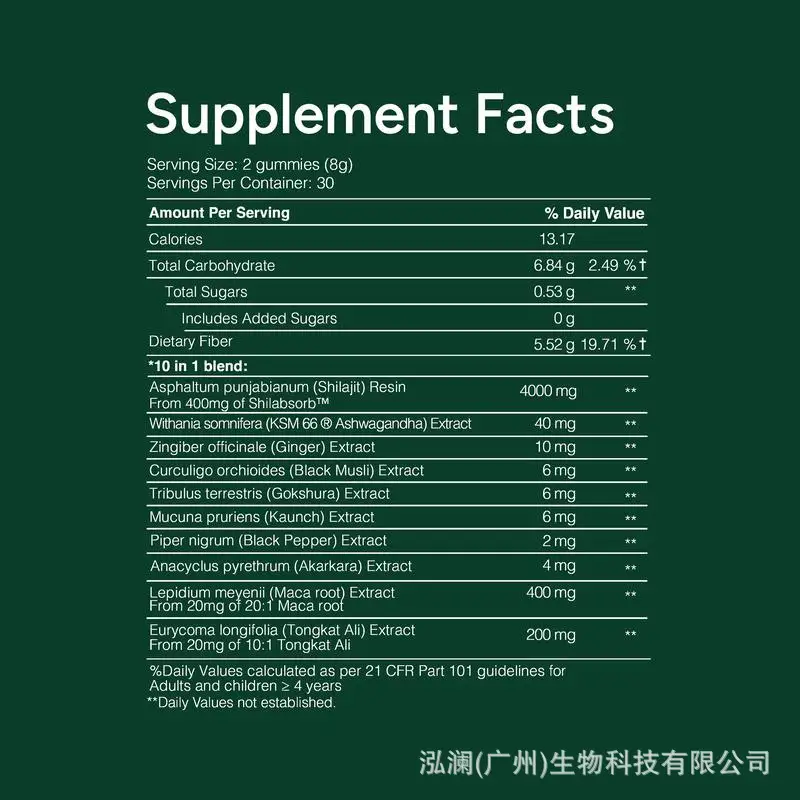Himalayan Shilajit Gummies 60 75% Fulvic 85+ Minerals 1