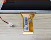 Capacitive Touch Screen Module 162.0(W) X121.5(H) Mm by Grahowlet 3