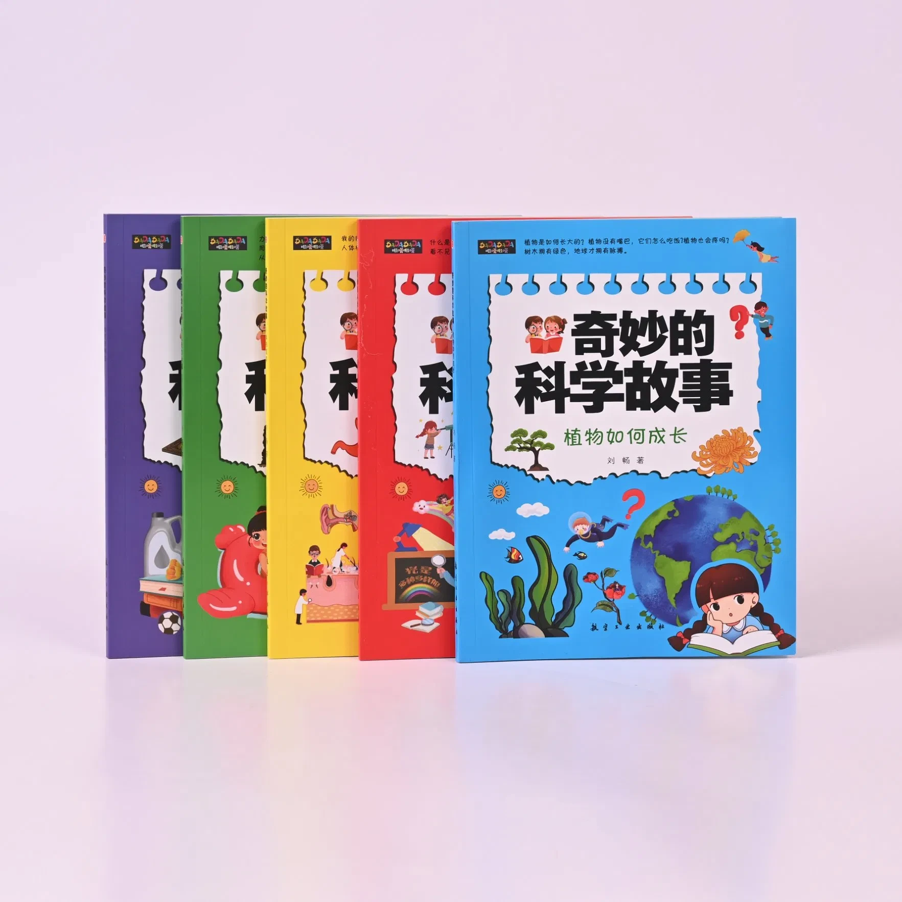 Stampa personalizzata di alta qualità di romanzi per bambini con copertina rigida e bordi spruzzati. 1