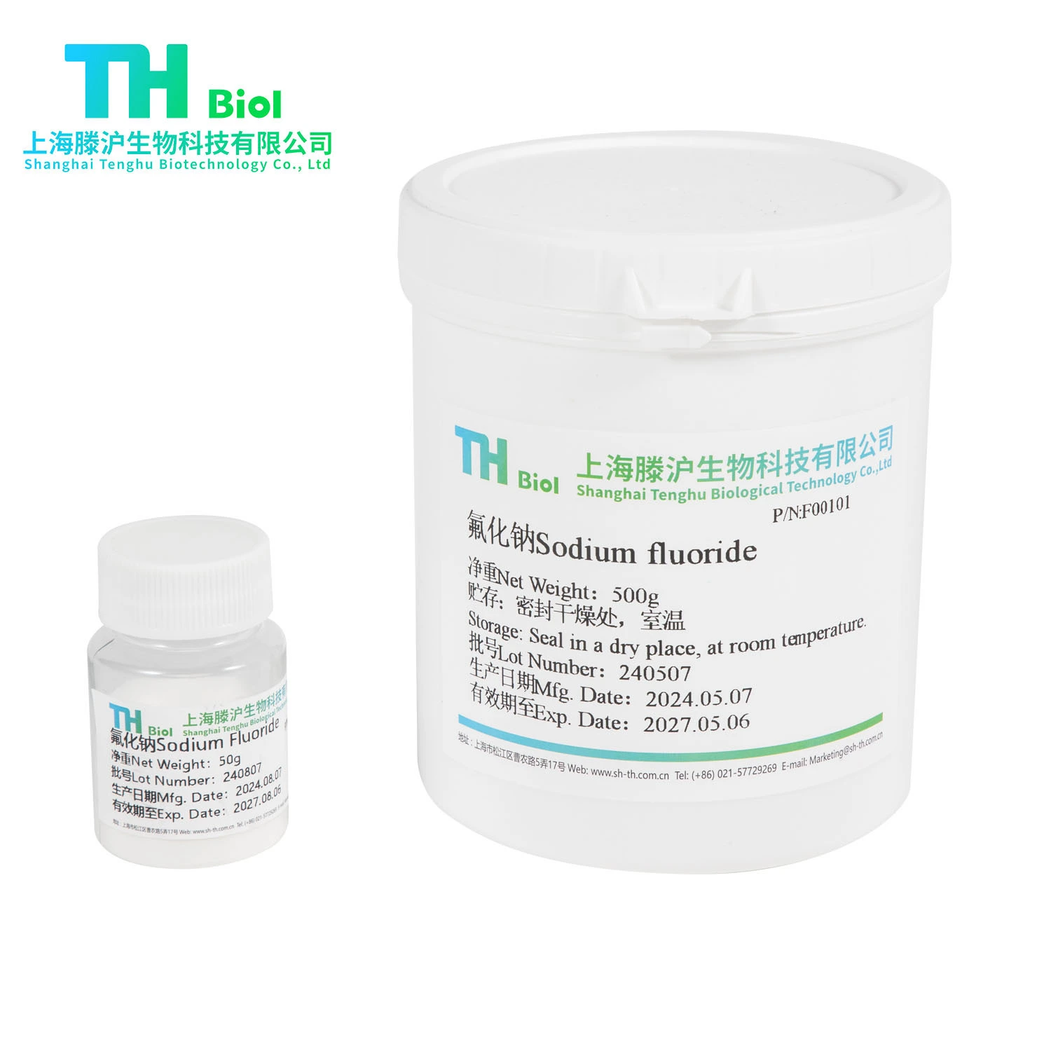 혈액 채취 튜브용 불화나트륨 분말 항응고제 첨가제 - 500g 1
