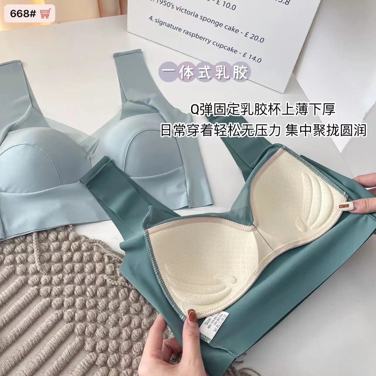 Seamless Underwear Print Care Label in Chinese by 3