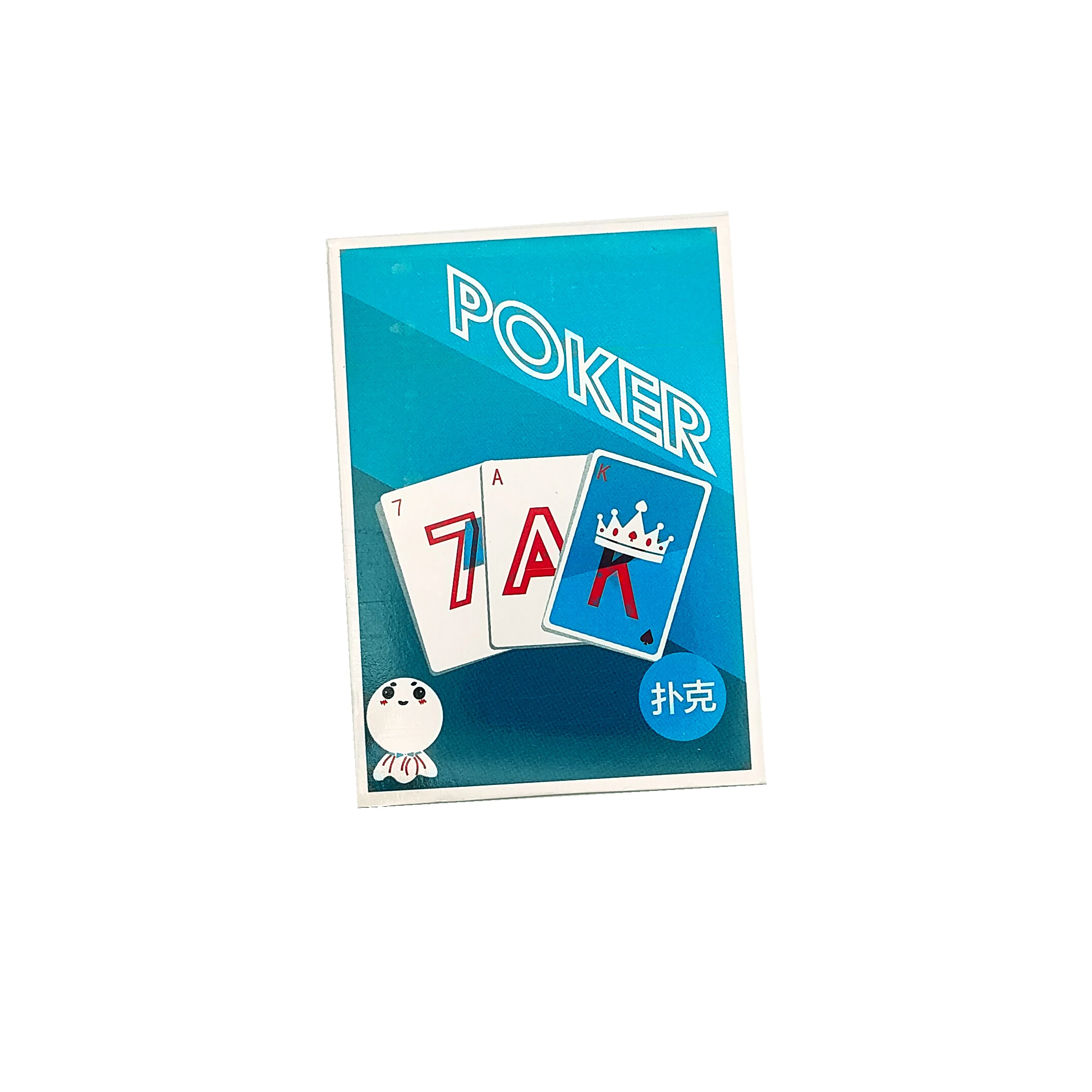 Personalized Children's Card Games - Bulk Card Games 1
