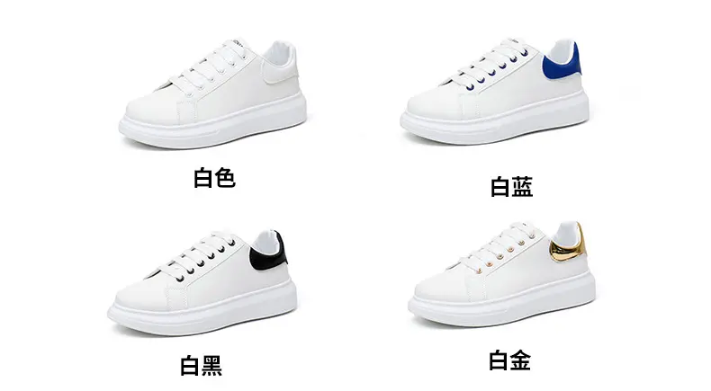 New Sports Shoe Manufacturers Factory 4