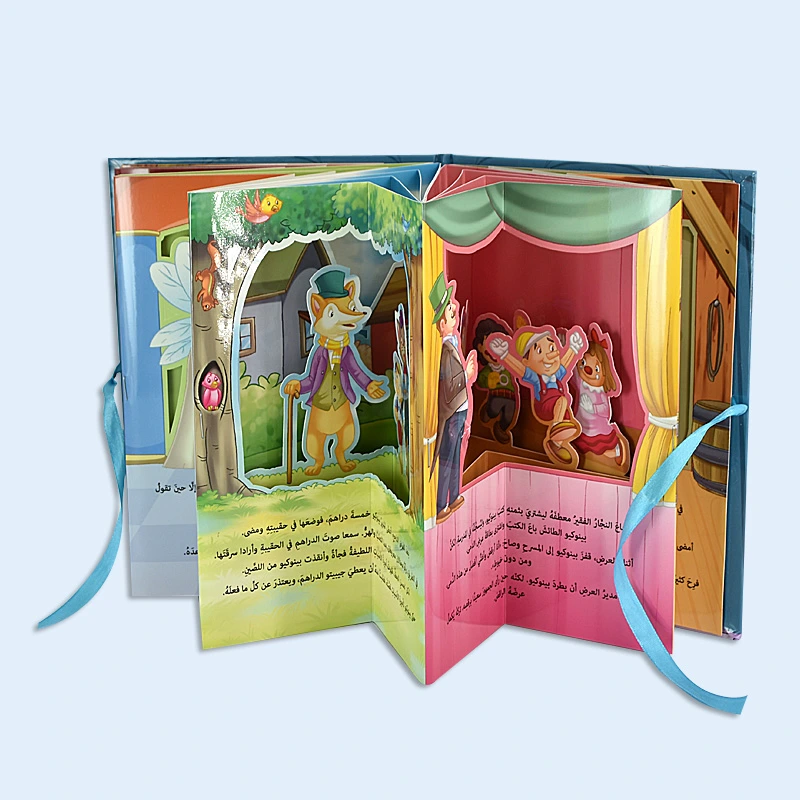 Exquisite Handmade Children's Fun Laser 3D Pop up Story Picture Book Printing 1