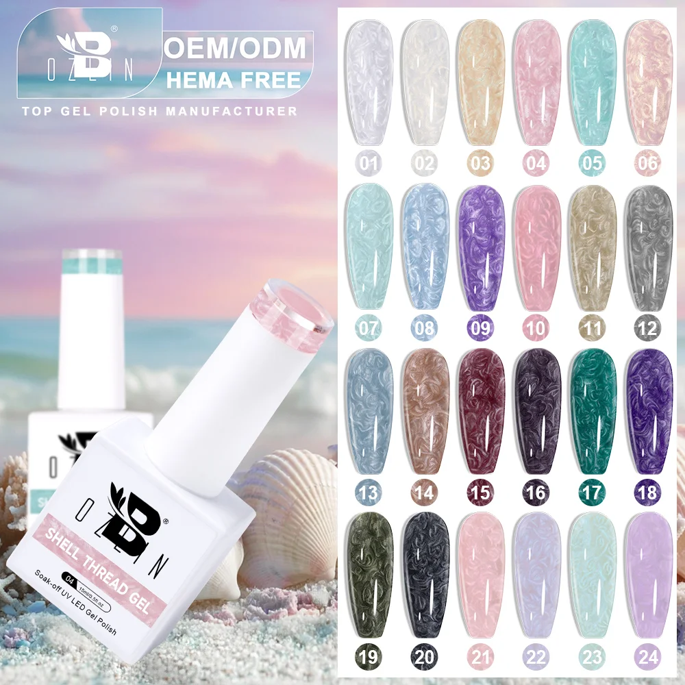 طلاء أظافر جل لامع بلون اللؤلؤ بخيط صدفي، معيار الاتحاد الأوروبي من بوزلين، 24 لونًا 1