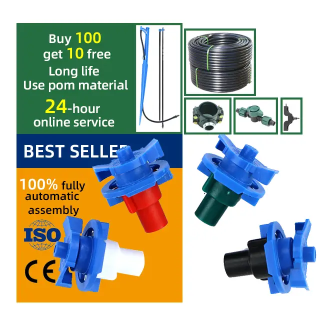 241T 微型喷头，适用于农业和花园灌溉 1