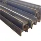 I Shape Steel Beam - for Agricultural Equipment - TXD Steel 4