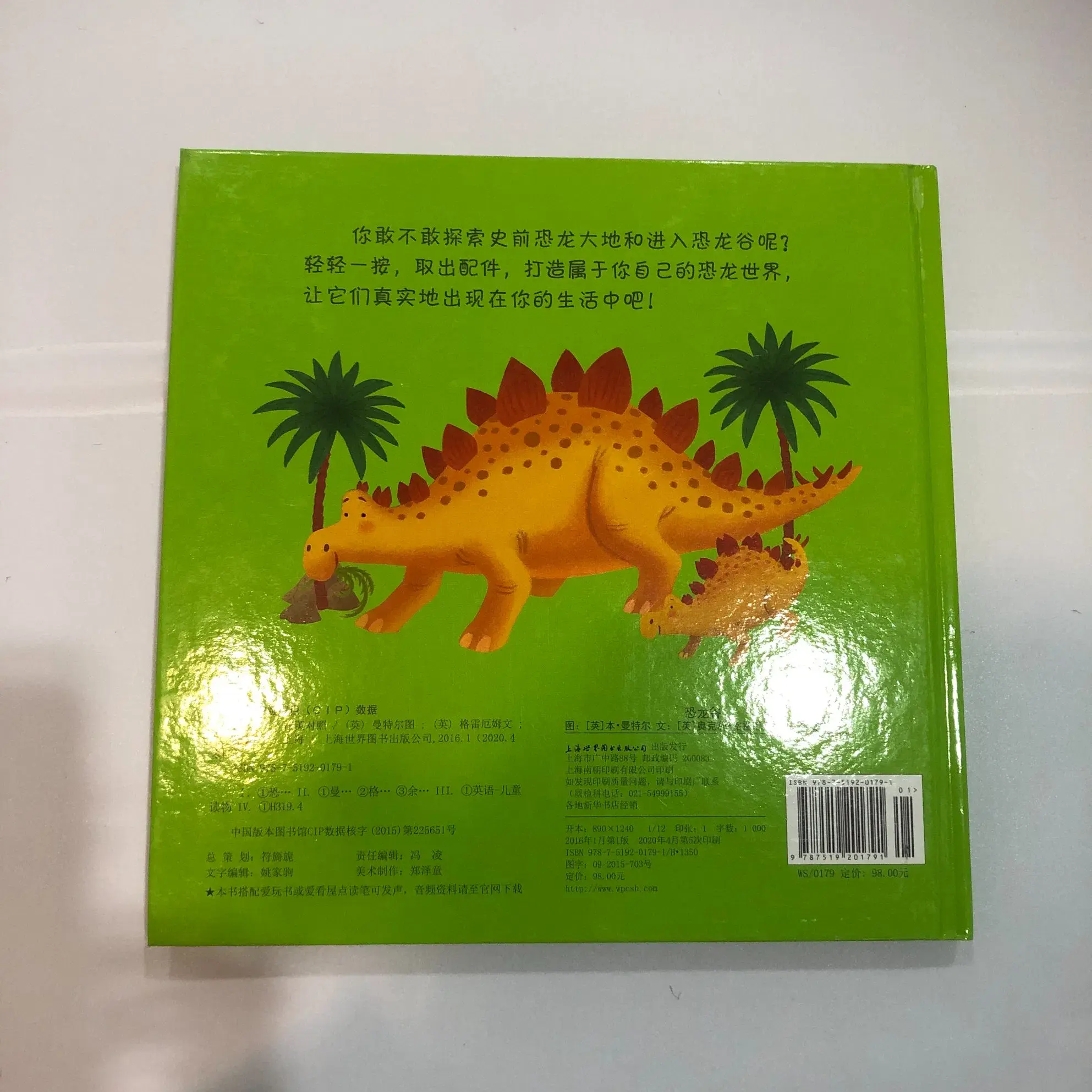 Bepokehardcover Notebook Printing for Marketplace OEM According to Customer 2