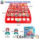 Popular Board Games for Adults 49019900 - for Library - BESTRAND PRINTING 4