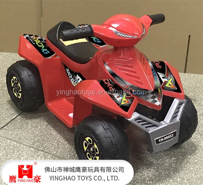 2017 le più nuove 4 ruote Mini Atv Ride On Toy Quad Electric Beach Car Versione semplice per bambini 1