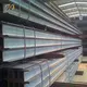 TXD Steel H Shaped Metal Bar H Shaped Metal Bar Factory Price 5