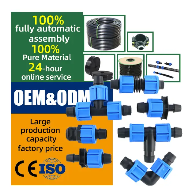 Farmland 16mm 锁紧螺母软管接头，适用于滴灌 1