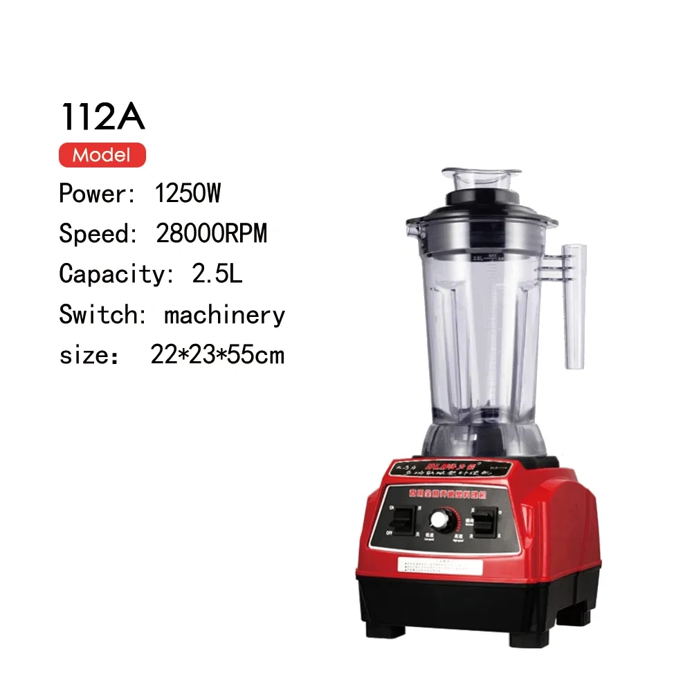 commercial smoothie blender
