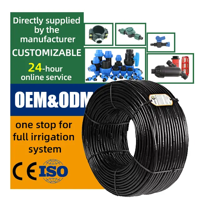 农用滴灌管，带内圆柱形滴头。 1