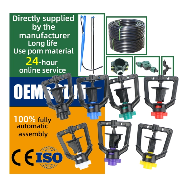 Agriculture 251T Rotary Standing Micro Sprinkler, Irrigation 1