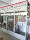 Low Voltage Switchgear 50/60 Hz by SHZHEL 4