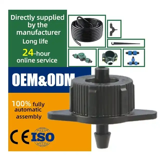 HYRT压力补偿滴灌器 2/4/8升/小时 塑料 1