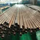 Alloy Pipe Price Product Wholesale - TXD Steel 4