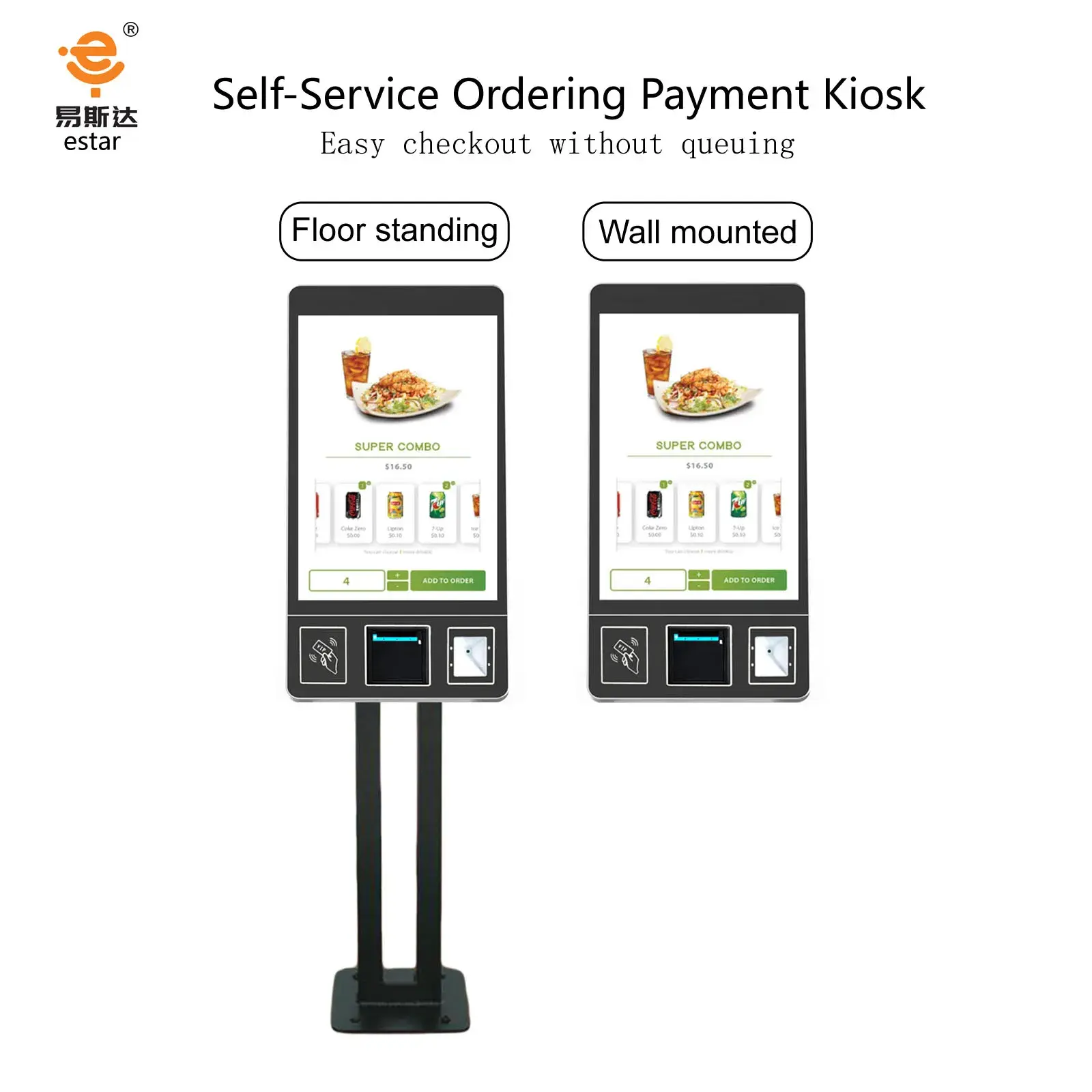 Self Service Payment Kiosk Yes Wholesale - E-Star 3
