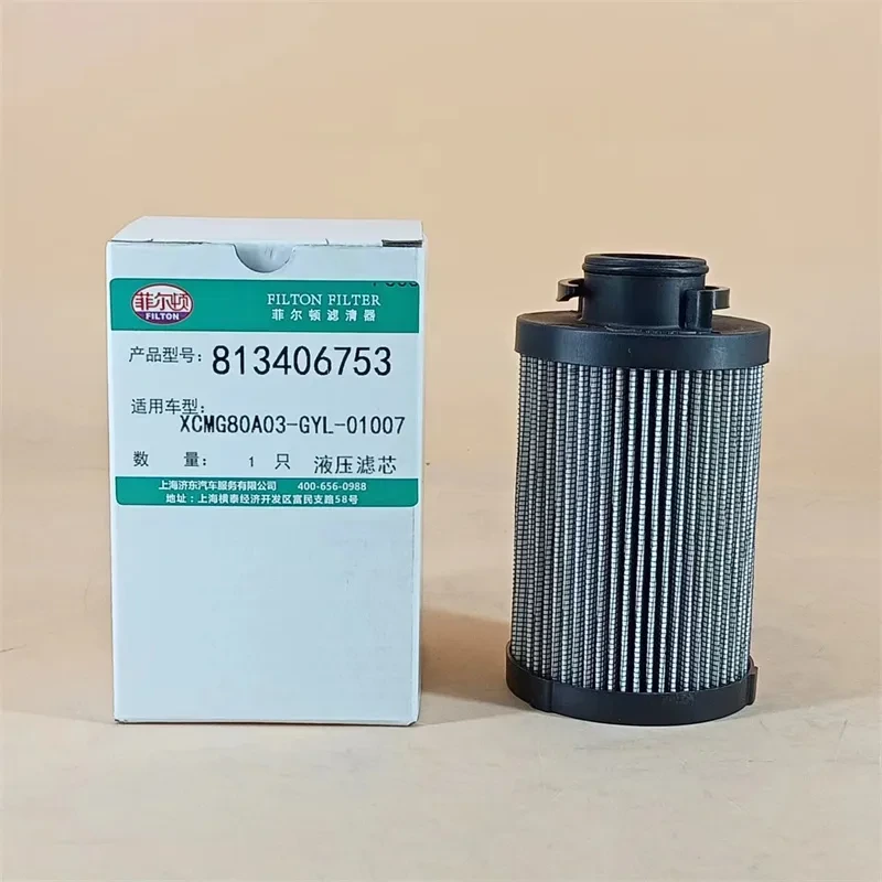 813406753/ 80A03-Gyl-01007 Hydraulic Filter 803277506 - Oil Filter and Spare Parts for Mining Truck 1