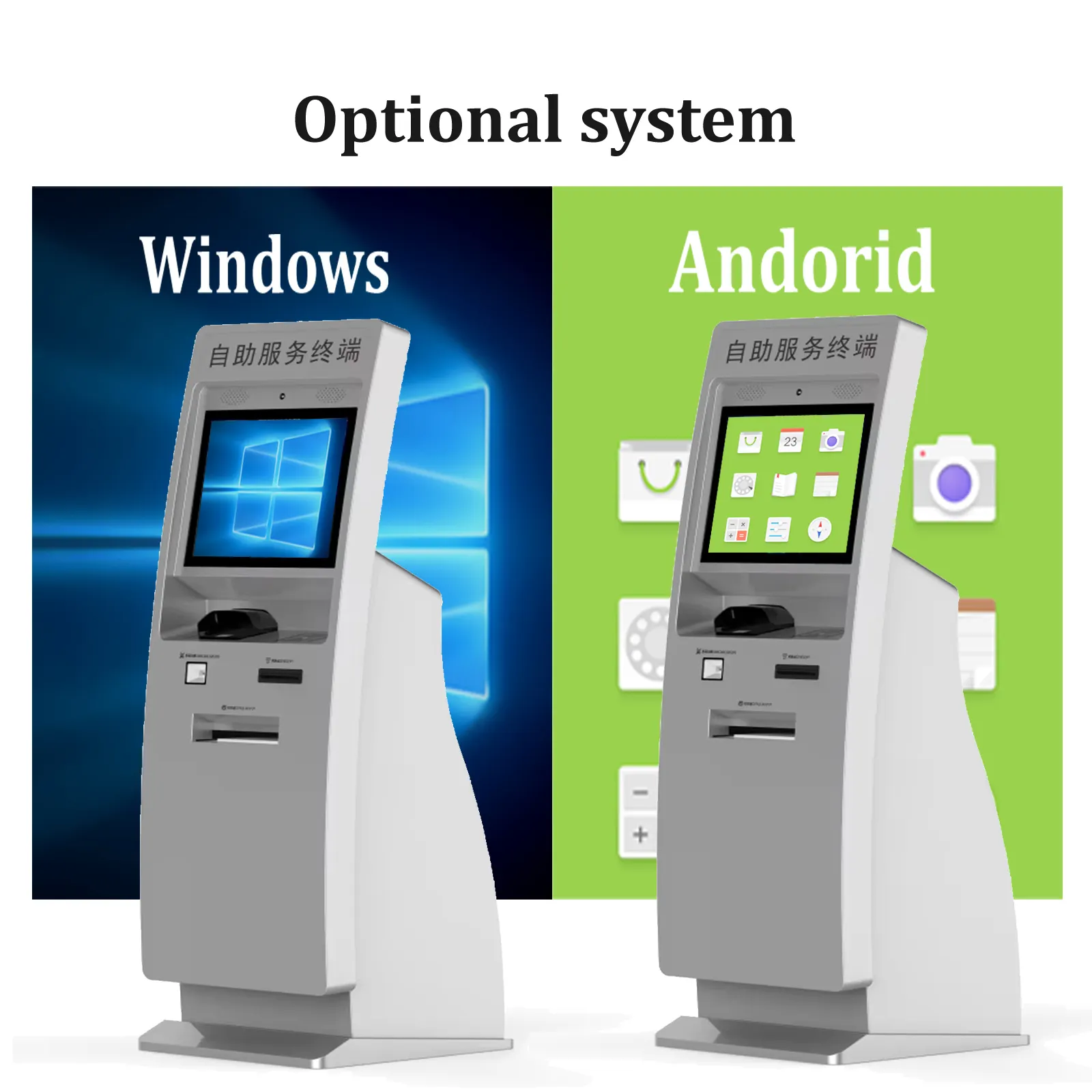 Interactive Kiosk Solutions Wooden Box by E-Star 3