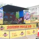 SINOSWAN Mobile Stage Supply 4