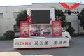 Mobile Hydraulic Stage for Business for Political Rallies and Campaigns 5