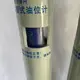 Transformer Oil Level Sensor Glycerin - - SHZHEL 6