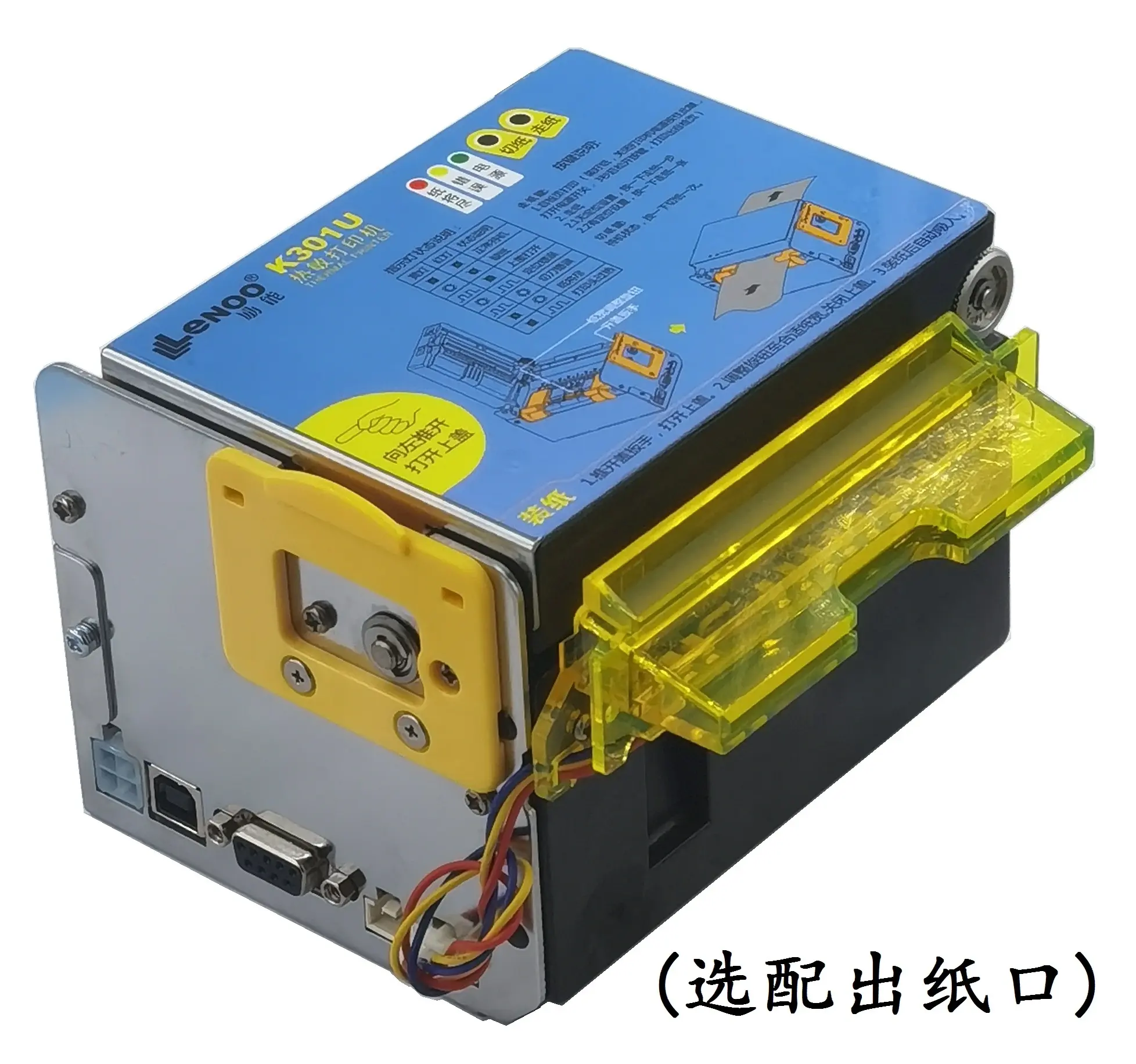 Kiosk Receipt Printer Fit by Modelsupplier 3