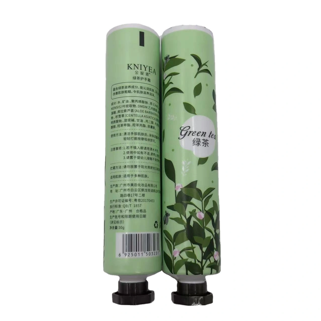 Cosmetic Packaging Tube Aluminum Plastic Squeeze Skin Care Packaging Tube 30g Hand Cream Tube 1
