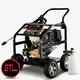 Worldwide Petrol Driven Power Washers Directly Sale for Home 3