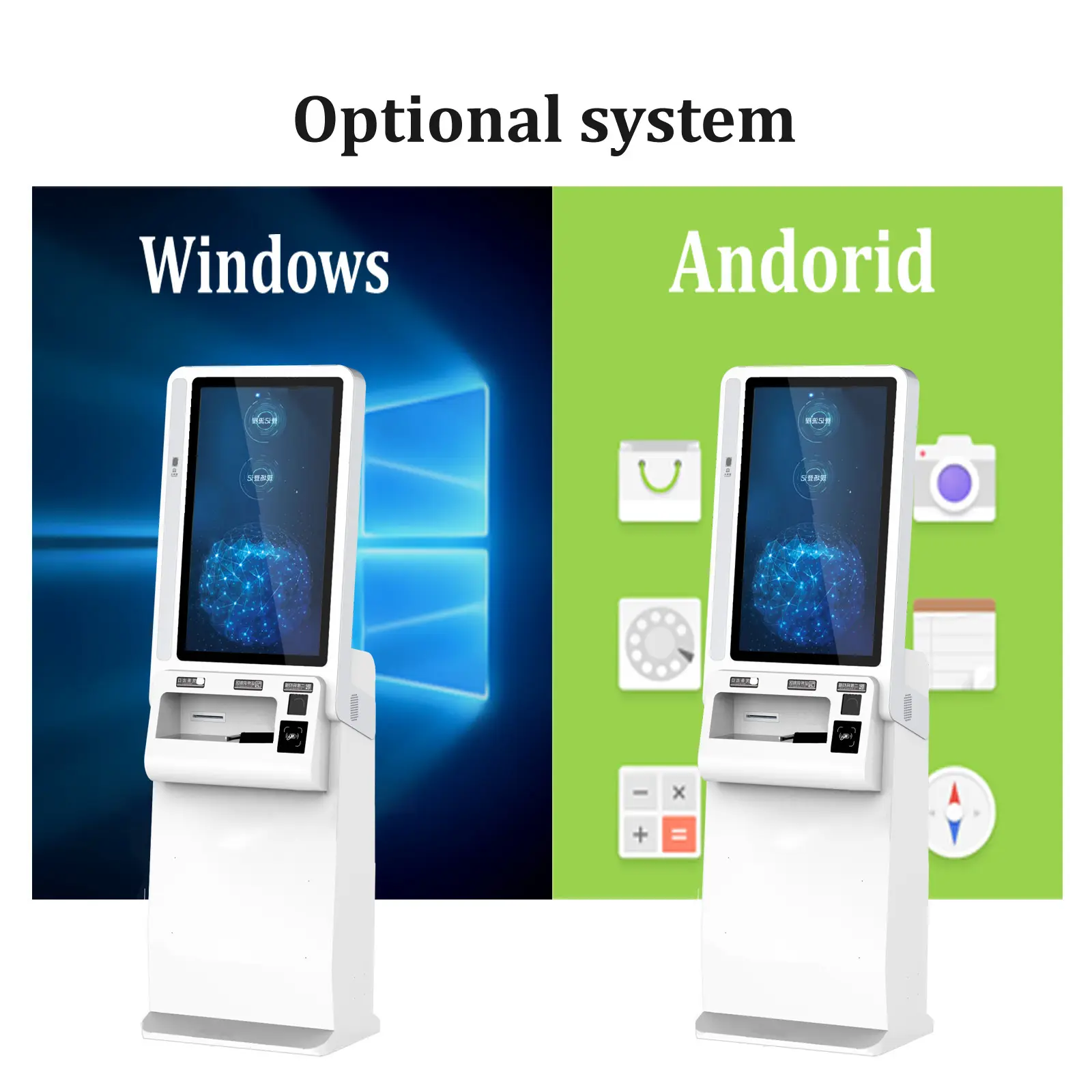 Interactive Kiosk Solutions Wooden Box Wholesale - E-Star 3