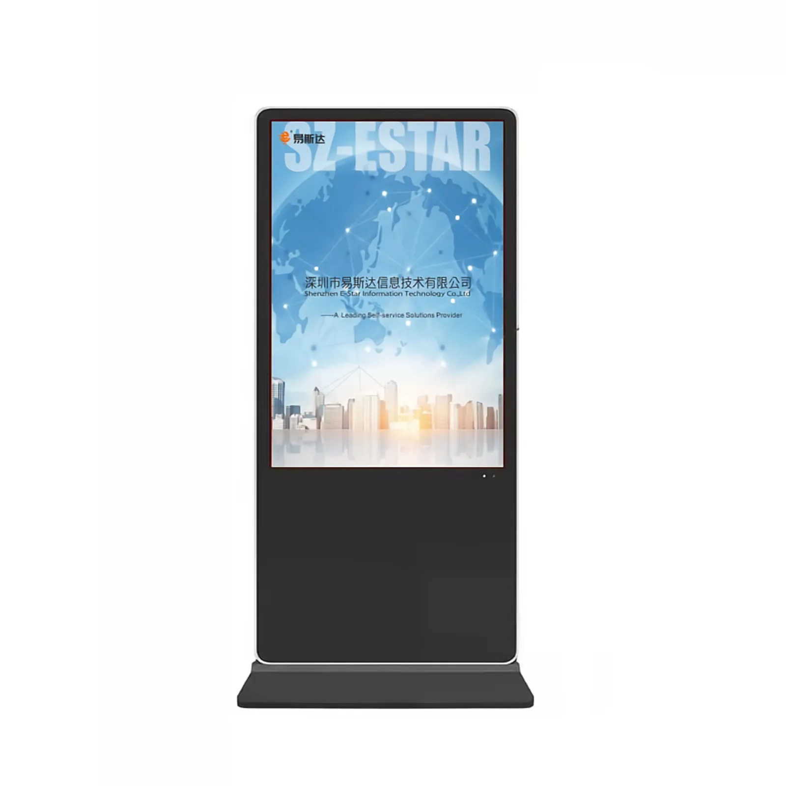 Custom Kiosk Manufacturer 250cd/m2 (250-1000 Optional) Wholesale - E-Star 5