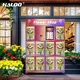 Floral Vending Machine Flower Vending Machine Wholesale - Haloo 5