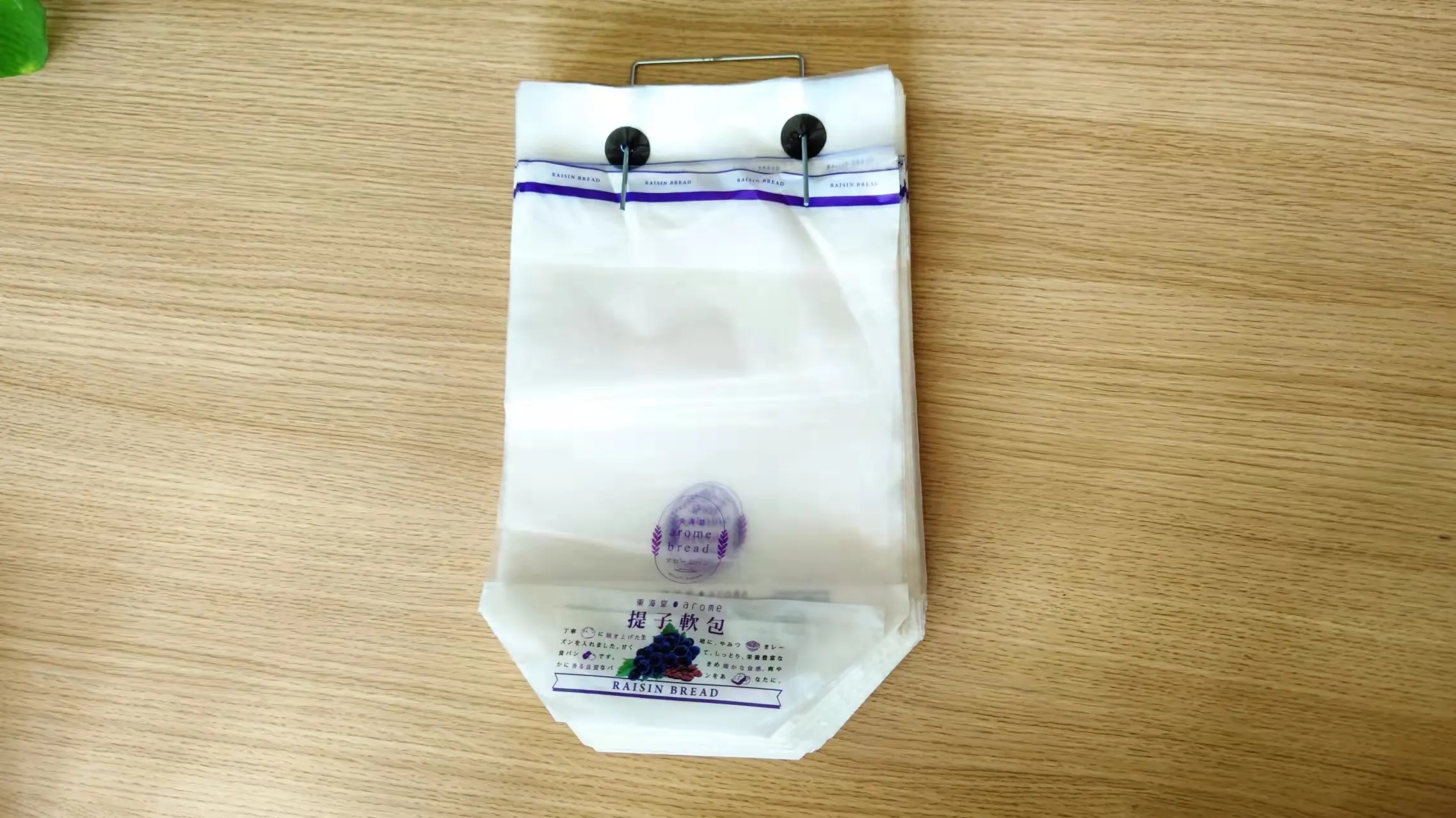 Chovyting Machinery Plastic Zip Lock Bag Making Machine Factory 5